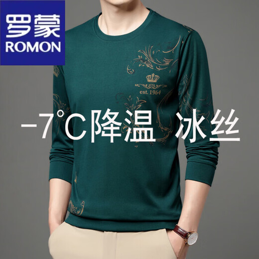 
ROMON 2025 new ice-sensing long-sleeved T-shirt for men in summer ice silk thin middle-aged men round neck loose quick-drying large size 6627 blue M 165