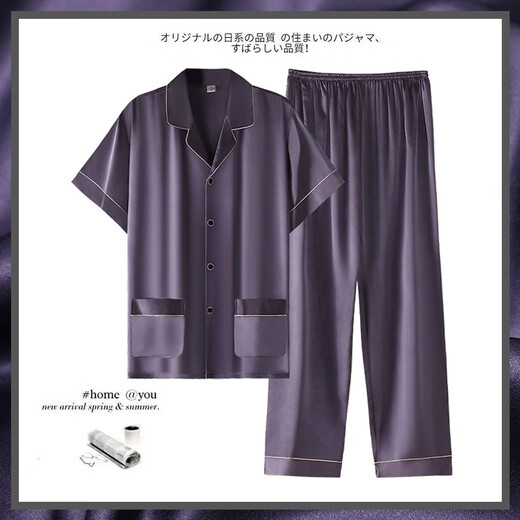 FENTENGG轻奢品牌真丝睡衣男士夏季短袖长裤薄款大码冰感绸缎家居服 6630 （礼盒装） M 身高160-165体重100-120斤