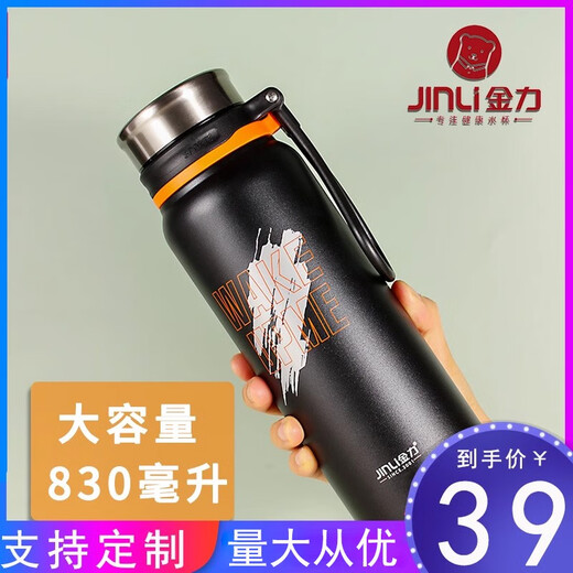 保温杯大容量水壶暖水瓶户外运动健身茶杯子便携车载旅行水杯 7027-太空灰-830ML 刻字