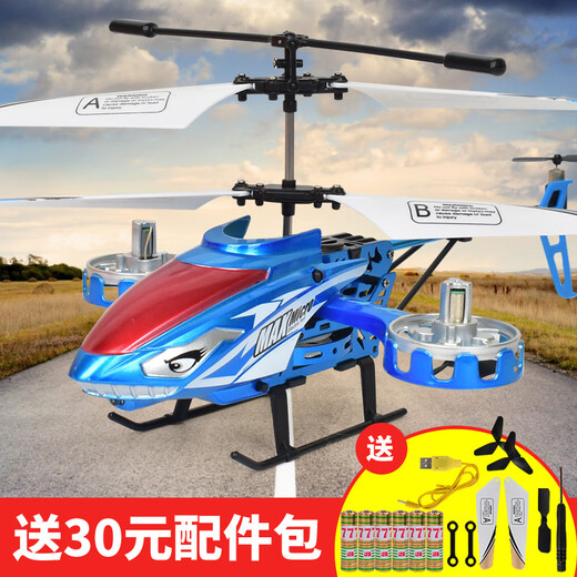 Jingsen [Drop-resistenter König] ferngesteuerte Flugzeuge ferngesteuert