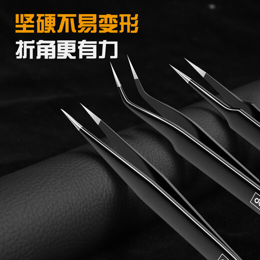 Deli tweezers tool set anti-static stainless steel high-precision repair gadgets kitchen plucking clips 4-piece set