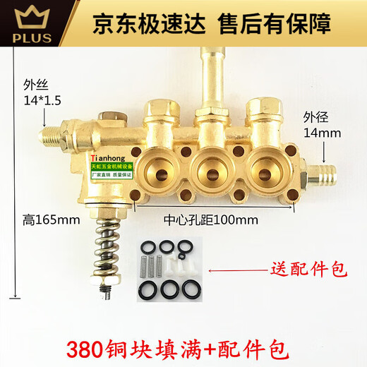 何佳功黑猫高压清洗机QL280 80 88型洗车机洗车泵配件铜块泵体铜泵头 12801W 1KW280铜块填满+