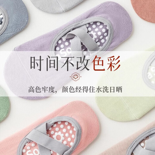 Modal 3 pairs of yoga socks women's Pilates non-slip socks professional ballet dance sports cotton socks indoor fitness socks