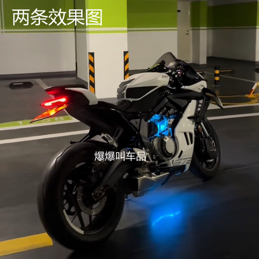 Wan Qinshan Chunfeng 675SR Ice Blue Heart Light 675NK Modifizierte Motorleuchte App Fernbedienung Atmungsgradient Umgebungslicht Start mit scan_blue [Einzelpreis]
