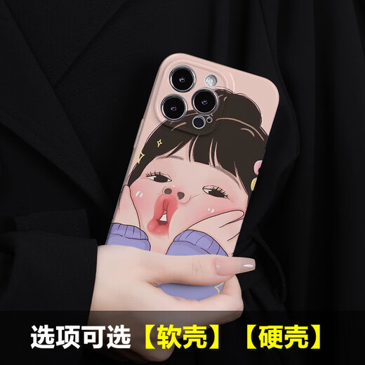 Chica de pucheros de moda de moda es adecuada para iPhone16 Promax Case de teléfonos móviles Nuevo 13 Ultra-Dino Film 12 Película Matte de dos piezas [Shell Soft Soft Glossy] H12401 Pouting Girl iPhone16Promax