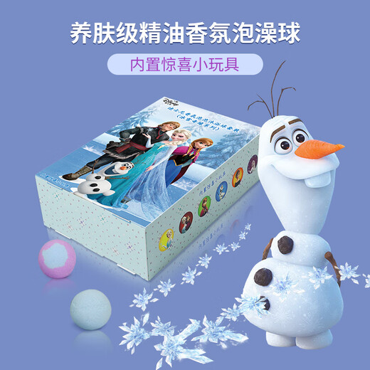 NARBERRY children's bath balls with many bubble baths, special toys for babies, baby bath balls, bath essential oil balls, bath salt balls, Disney Frozen bath balls 100g*6 pcs