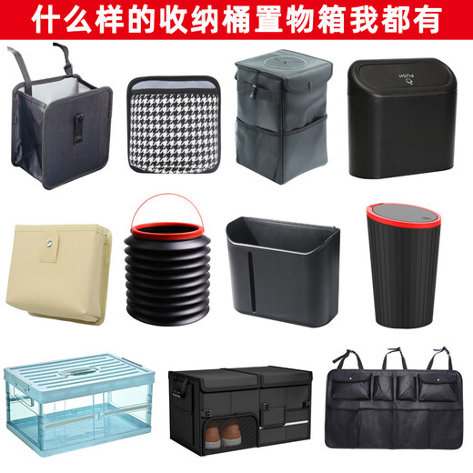 Car trash can Car storage box Multi-function trunk storage box Foldable trash can Automotive supplies L3884 houndstooth clip model [blue]