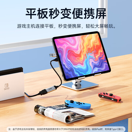 Jemdo video capture card Switch2 generation live recording oled collector PS5 notebook 4K HD NS2 mobile phone otg adapter USB/Type-C capture card 3.0