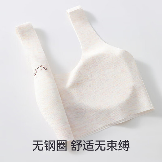 Modal girls' underwear for primary school students, middle school and high school students, children's adolescent seamless vest girls bra, light pink peach + clear gray, colorful cotton style M _ Suitable for 55-70 Jin Jin equals 0.5 kg