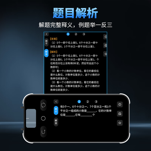 Senior Notes Synchronized Reading Pen for All Subjects English Scanning Translation Pen Learning Machine Primary School Junior High School Universal Textbook Textbook Pinyin Word Scanning Artifact Children's Gift Top Edition General Subject + Photo Search Questions + Synchronous Listening + Large Screen 64GB General Subject Learning Synchronous Listening Synchronous Point Reading