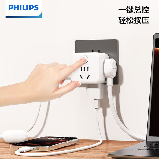 Philips (PHILIPS) Rubik's Cube Socket/Plug Converter/Conversion Plug Socket/One-to-Multiple Socket Expansion/Multi-function Socket/Wireless Power Strip/Power Strip