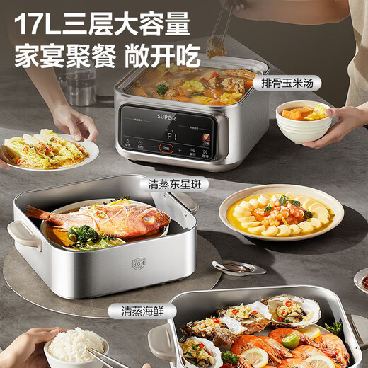 SUPOR 0-beschichteter Dampfgarer, elektrischer Ganzstahl-Dampfgarer, heftiges Feuer, 2100 W, Haushalts-Multifunktionstopf, Eintopf und Dampf, All-in-One, 17 l, dreischichtiger Edelstahl-Dampfgarer mit großem Fassungsvermögen, zur Reservierung erhältlich ZN26FC888