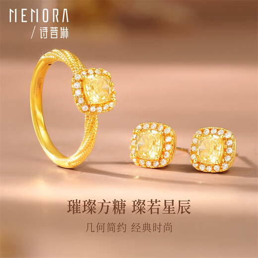 Shipulin 18K ring gold sugar cube synthetic cubic zirconia stone inlaid gift recipient No. 13 circle