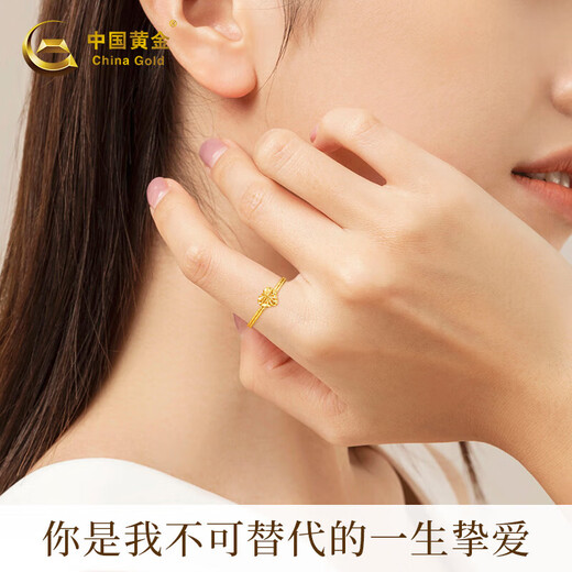 Chinese gold gold ring women's love pure gold ring solid gold ring Christmas Eve Christmas gift birthday gift for girlfriend and wife shop hot sale pure gold ring #12 + pink lover gift box