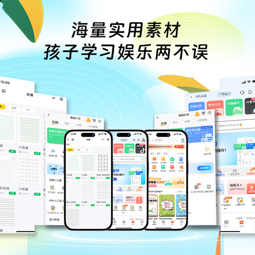 HP HP 2820/10 printer student home paper homework can connect to mobile phone color photos small inkjet A4 copy and scan all-in-one machine supports wireless WIFI HP2810 pure white print/copy/scan with screen display mobile phone wireless package 1 black color ink + upgraded Jiafen ink 4 bottles + learning membership