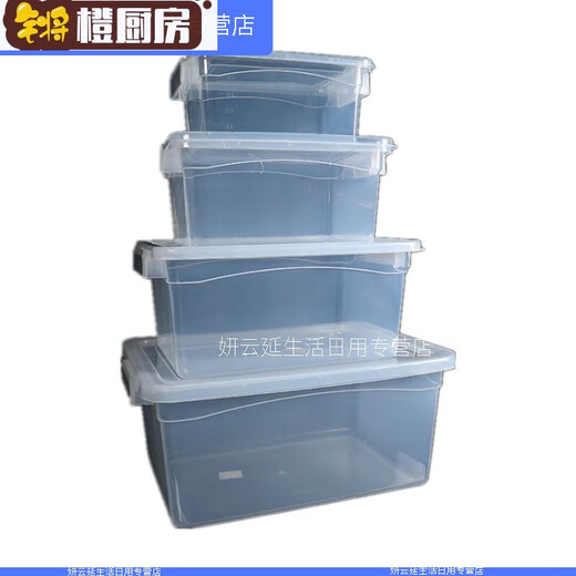 Kangzixuan Transparent en plastique épaissis