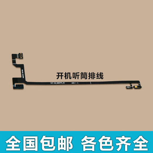 雄境适用于黑鲨3开机音量排线 开机键 音量键 手机电源键按键侧键边键 黑鲨3外按键一套/银色