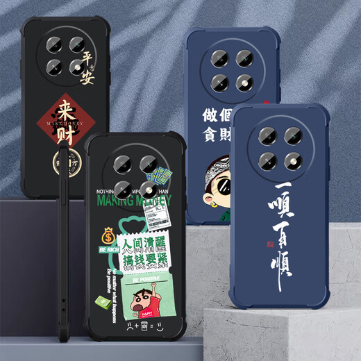Nicht würzig für Oppoa2pro Mobiltelefone Hülle Herrenobjektiv mit voller Flüssigkeit Silikon Vier-Corner-Airbag Anti-Fall-Fall-Fall-Schutzschutz Micro-Matte Inspirational Text