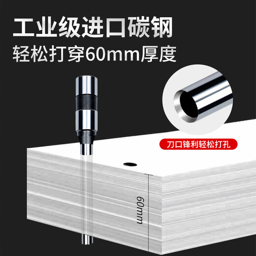 Zelibang es adecuado para un cuchillo de perforación de máquina de unión 3846 GB140 Acero de carbono endurecido importado 3888 Terrateo de perforación 3839 14740 Contabilidad financiera Máquina de unión Májana de unión Cabezal de cuchillo Consumibles adecuados para deli 14740 Cuchillo de perforación (nuevo acero de carbono endurecido con importancia)