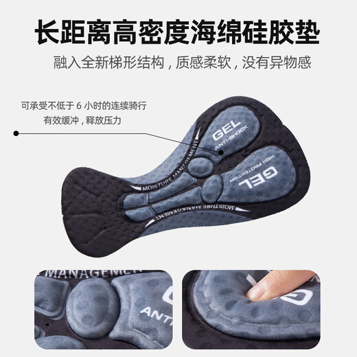 Permanent cycling clothing quick-drying cycling pants for men and women mountain road cycling sports pants breathable shock-absorbing cycling clothing gray XL