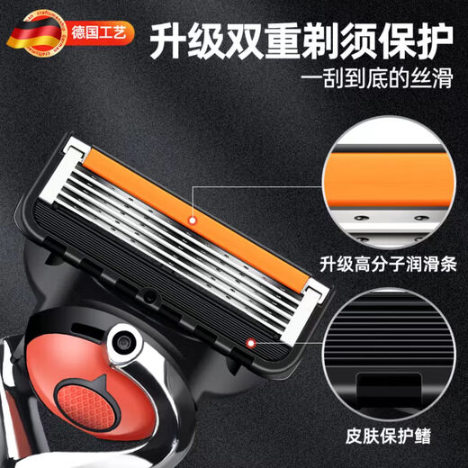 
Jilini's new five-layer manual razor for men's razor adaptive front hidden sword holder series German original imported blade German Seiko 16 knife head