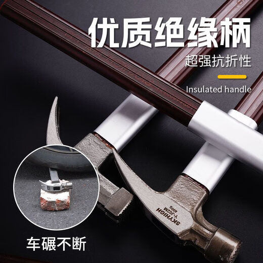 Australian and New Zealand claw hammer, insulated handle claw hammer, high carbon steel nail pulling hammer, construction site hammer, woodworking hammer, strong magnetic nail suction, square head tooth surface, 8 taels, magnetic corner J04M, sheath + strong AB glue