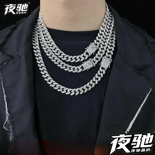 Yechi European and American street rap shining full diamond necklace Cuban chain bracelet hip-hop style nightclub bar men and women clavicle chain full diamond Cuban (necklace) 50cm silver