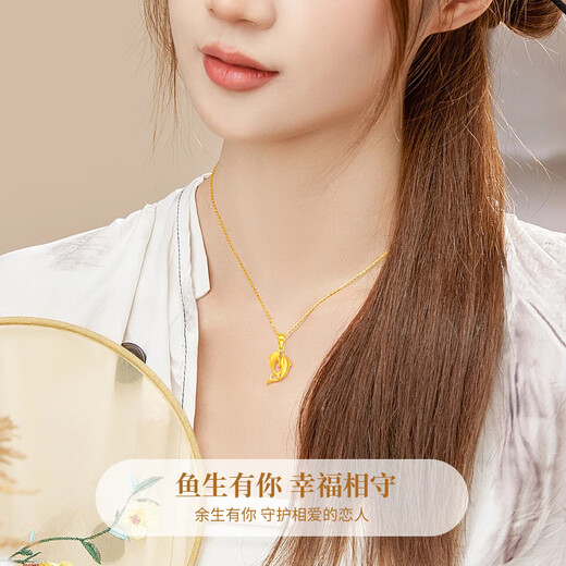 China Gold (CHINA GOLD) Dolphin Love Gold Necklace for Women New Pure Gold Pendant Birthday Gift for Girlfriend and Wife Wedding Anniversary Jingsuda Pure Gold For the Rest of My Life With You Pendant-Pure Gold Chain