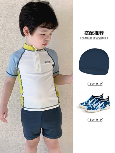 Hanchang LNGA LANDGRE children's boys' swimsuit 2025 new split sunscreen quick-drying small and medium gray (with swimming cap + swimming goggles + beach shoes) 155-16T height 152-165CM weight 78-98Jin Jin equals 0.5 kg One size