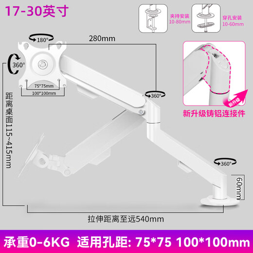 HILLPORT adapts to the sculptor's portable screen bedside desktop stand. Mobile phone tablet stand can be lifted, rotated, elevated, iPad table clip or perforated. Small screen air pressure arm/portable screen/0-6KG/metal shaft white