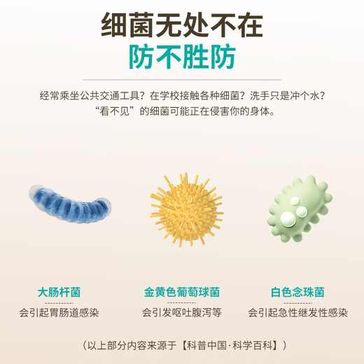 Jike no-wash hand sanitizer gel 500ml jasmine scented hand sanitizer is alcohol-free and can be taken on airplanes and high-speed trains