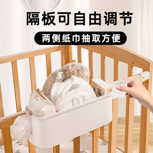 
Crib hanging storage hanging basket diaper bedside diapers storage bag dormitory bed hanging bag bed fence storage box cream white [parallel adjustable]