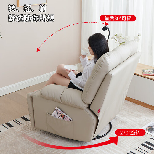 Gujia Home Leather Massage Sofa Living Room Single Sofa Lazy Sofa Rocking Chair Bedroom Study Home Small Massage Chair Cloud Chair PTDK819FY-J