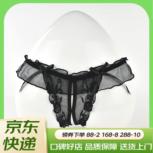 Aiboduo lace bow ultra-thin transparent mesh low-waist men's underwear sexy men's thong pink boys' T-pants XR-D9155-small lace T-pants black one size 2.2-2.8 feet