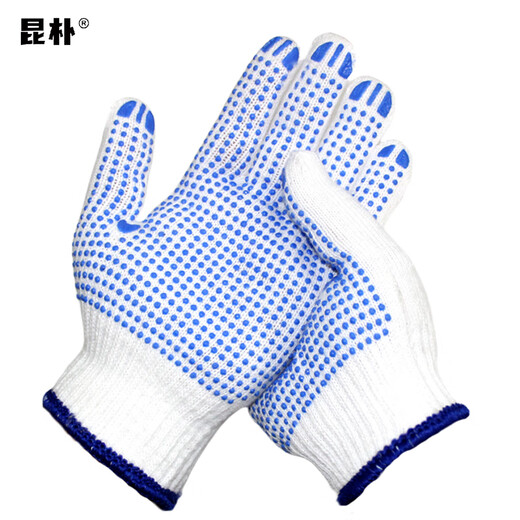 Kunpu Breathable and larger anti-slip construction site labor protection gloves Blue dot bead labor protection gloves 65g LDZ828 double