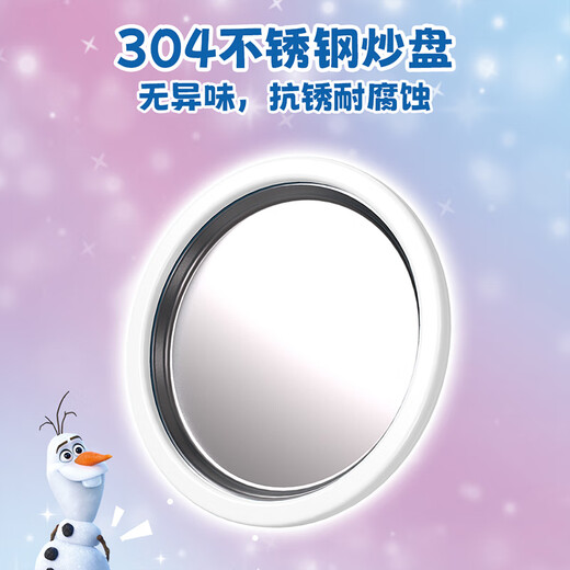 Disney children's fried ice machine fried yogurt home handmade diy ice cream machine toy girl 3-6 birthday gift