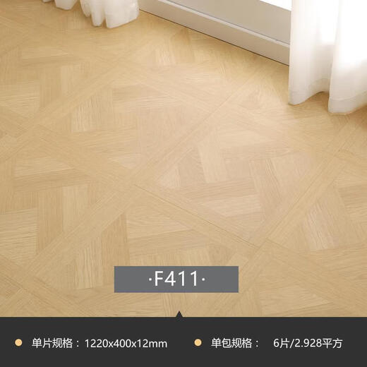 科至途强化复合人字鱼骨拼花艺术木地板家用环保耐磨北欧灰厂家直销 3271