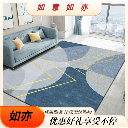 Alfombra de sala de estar lei'erout No lavable el sofá lavable Mat de la zona grande Sala completa Home Home Imploude Waterproof Simple No. 13567 300cm*200 cm (resistente al desgaste y duradero)