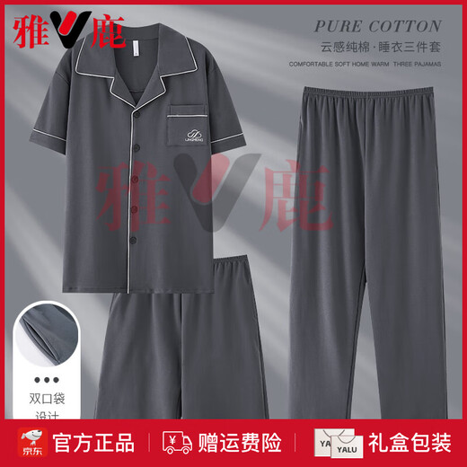 雅鹿睡衣男夏季纯棉短袖短裤长裤三件套全大码2025年新款家居服 F-LMSJ-9277# 4XL