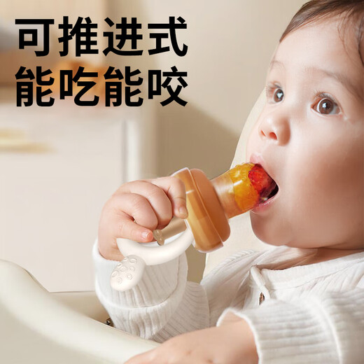 Licheers bite bag for babies over 6 months old to eat fruit, push-type silicone molar food supplement artifact