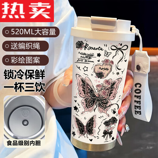 拓进德国进口品质简约蝴蝶保温杯不锈钢便携双饮咖啡杯2025新款女吸管 BW1047银色蝴蝶+配挂绳