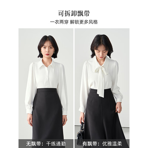 Lady Bird white bow shirt women's career exam public education interview wear commuting formal wear inner shirt chiffon top