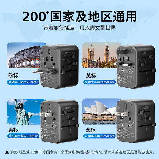 Philips (Philips) Conquitir el convertidor de socket universal global para viajar al extranjero y estudiar en Hong Kong, Macao, Japón, Corea, Europa, Gran Bretaña, Estados Unidos y Australia Cargo de socket Multi-Function USB Cargo