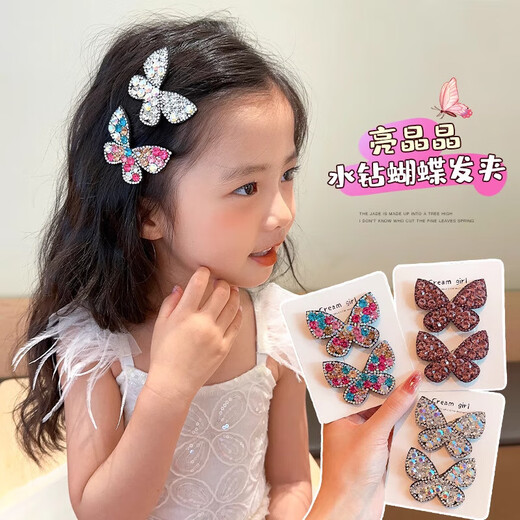 Children's butterfly rhinestone hairpin headdress Korean style girls side bangs broken hair bb clip baby hairpin princess headdress 8 color butterflies