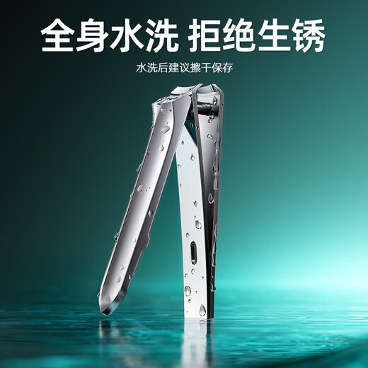 MR.GREEN German nail clippers, nail scissors, nail clippers tool set, large and small, imported stainless steel, 2-pack Mr-1129