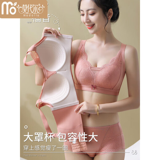 莫代尔大胸显小全罩杯聚拢防下垂上托内衣女大码无钢圈收副乳文胸 青苔绿【1套】 75C 34D