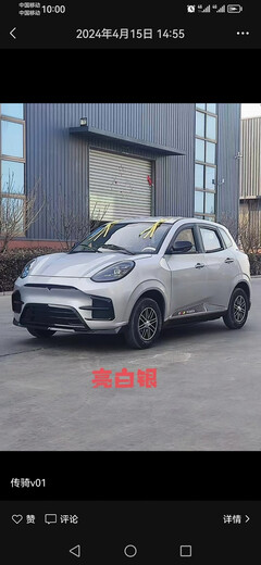 语森忆法拉利卡宴918琳琅玛莎电动四轮车电动车新款后视镜倒车镜反光镜 白色右