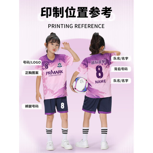 
Xu Qixing Children's Football Clothing Set for Boys and Girls Customized Primary School Students Quick-drying Breathable Football Jersey Competition Training Team 9227-Raw Blue (Same Model for Men and Women) L (Height 170-175cm)