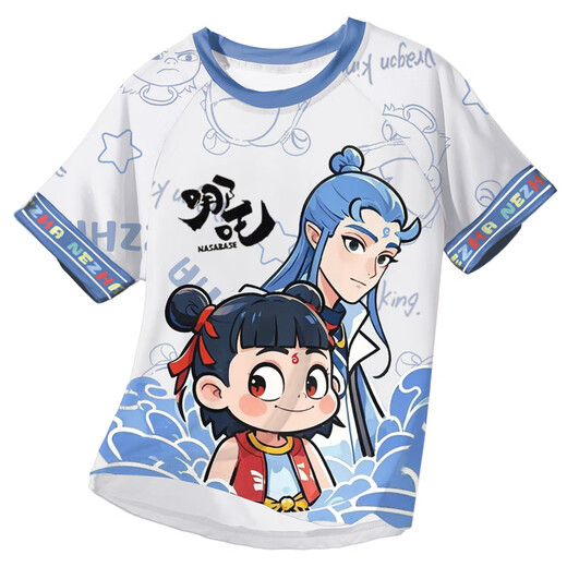 Balabala children's pajamas little boy modal thin summer boy big children three-piece set home clothes Nezha 2025 new model 1M--ST-12353 170 20 sizes (155-160)cm