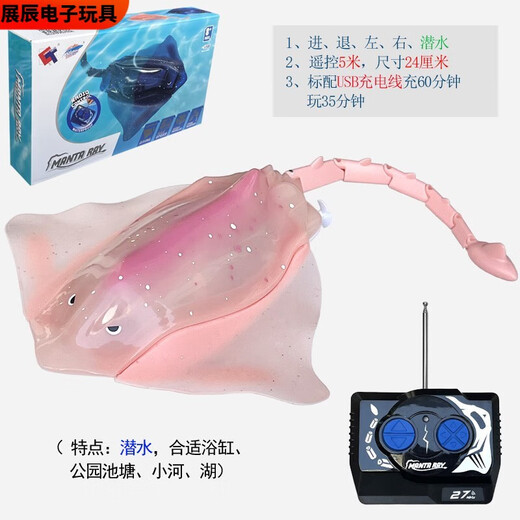 溥畔迷你型遥控魔鬼鱼仿真快艇潜水艇蓝鲸鱼儿童戏水上玩具充电动小船 黑色 核潜艇-49mhz 标配充电-+遥控器电池+工具